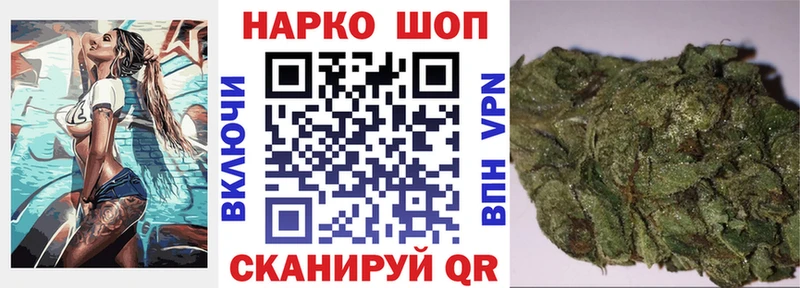 Купить Конопля Меф мяу мяу APVP Гашиш Чухлома
