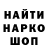 Амфетамин 97% Chewlok