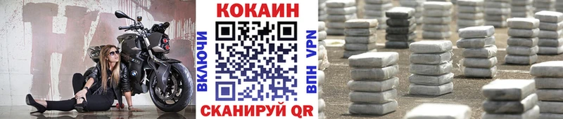 Купить закладки  Чухлома  КОКАИН Columbia 