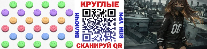 ЭКСТАЗИ 250 мг  Купить где  Чухлома 