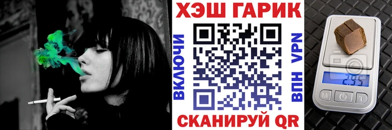 ГАШИШ убойный  Купить закладки  Чухлома 