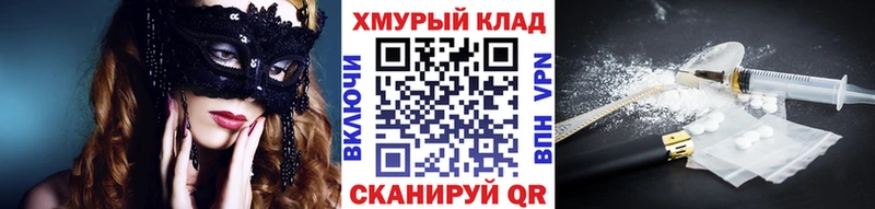 Героин хмурый  Купить закладки  Чухлома 
