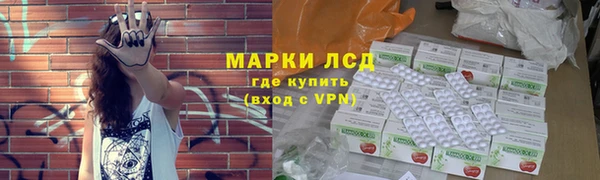 MDMA Заволжск