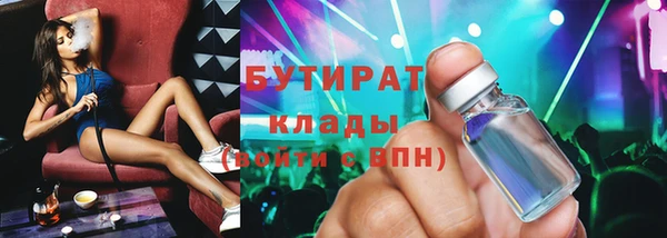 MDMA Заволжск