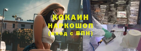 MDMA Заволжск
