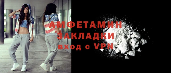 гашишное масло Зеленокумск