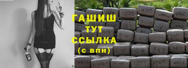 MDMA Заволжск