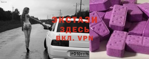 MDMA Заволжск