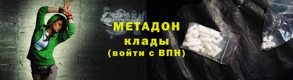 MDMA Заволжск