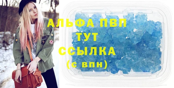 скорость Заволжье