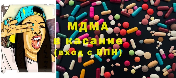 амф Зеленодольск