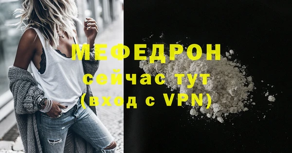амф Зеленодольск