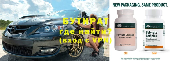 MDMA Заволжск
