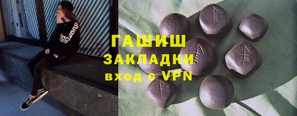 гашишное масло Зеленокумск