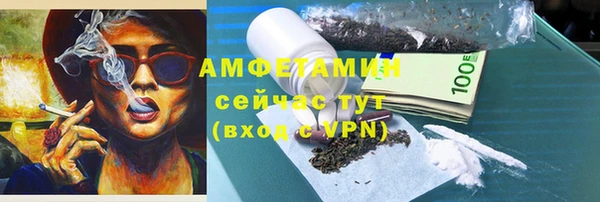 MDMA Заволжск