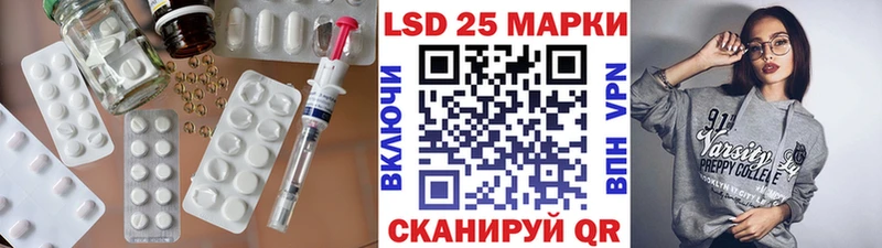 Купить закладки  Чухлома  ЛСД экстази кислота 