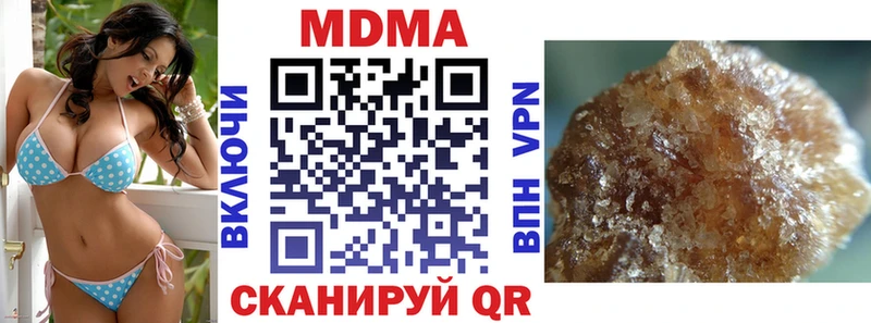 MDMA молли  Купить закладки  Чухлома 