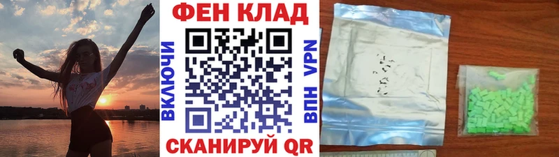 Купить  Чухлома  Метамфетамин кристалл 