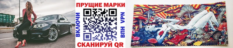 Марки NBOMe 1,5мг  Купить закладки  Чухлома 