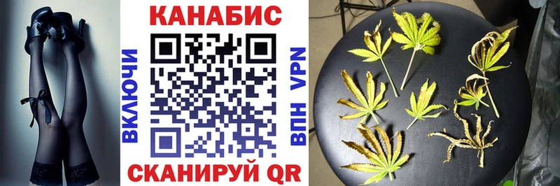 МАРИХУАНА Bruce Banner  Купить закладки  Чухлома 